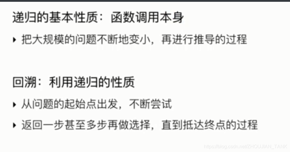 [外链图片转存失败,源站可能有防盗链机制,建议将图片保存下来直接上传(img-6rnNOMg9-1585482456049)(C:\Users\Administrator\AppData\Roaming\Typora\typora-user-images\1585468897106.png)]