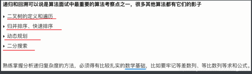 [外链图片转存失败,源站可能有防盗链机制,建议将图片保存下来直接上传(img-23E6iQoO-1585482456064)(C:\Users\Administrator\AppData\Roaming\Typora\typora-user-images\1585475044580.png)]