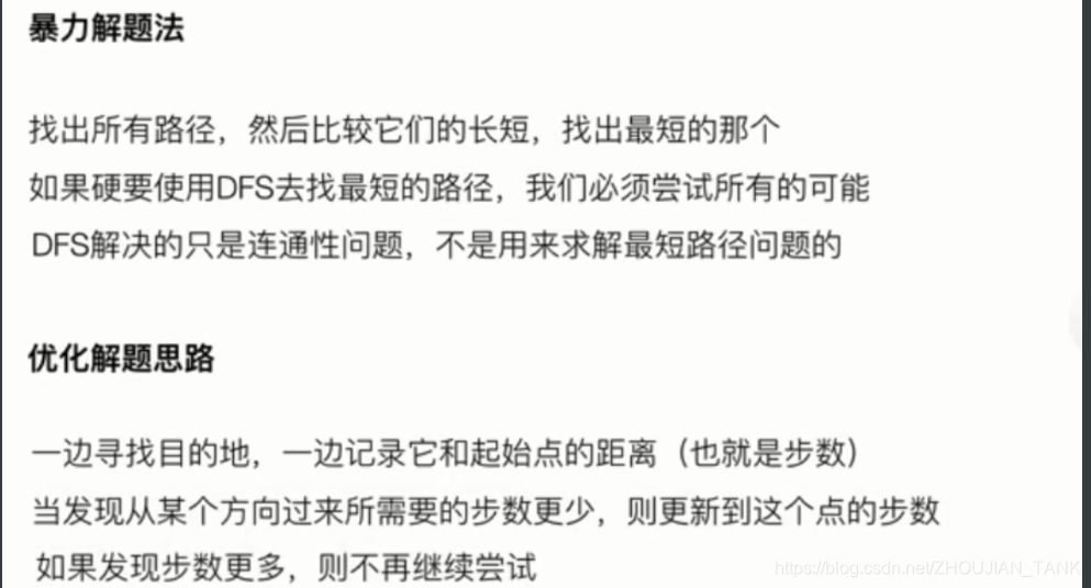 [外链图片转存失败,源站可能有防盗链机制,建议将图片保存下来直接上传(img-X6hwg0Oh-1585482698513)(C:\Users\Administrator\AppData\Roaming\Typora\typora-user-images\1585475857838.png)]