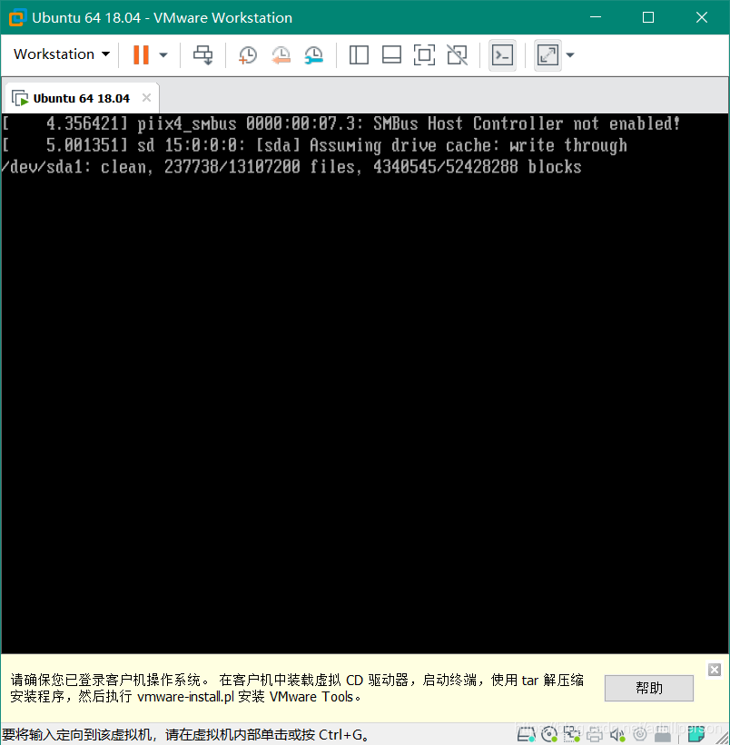 VMware实现主机与虚拟机ubuntu之间的文件共享_vmware17虚拟机安装的ubuntu20如何实现文件交换-CSDN博客