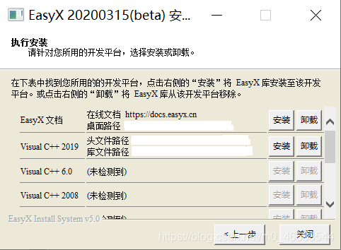 Vs2019 C C 语言解决图形库graphics H的安装 M0 46683544的博客 Csdn博客 Vs图形库