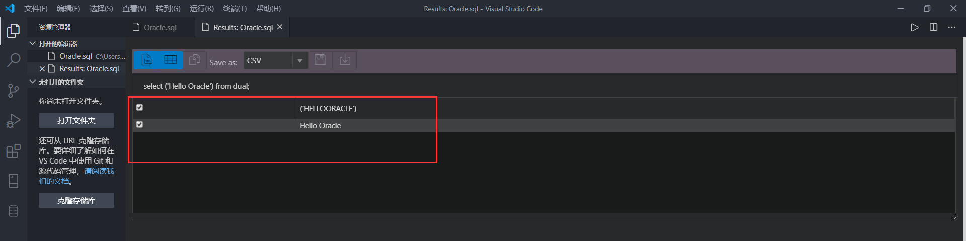 Oracle Developer Tools for VS Code连接Oracle-CSDN博客