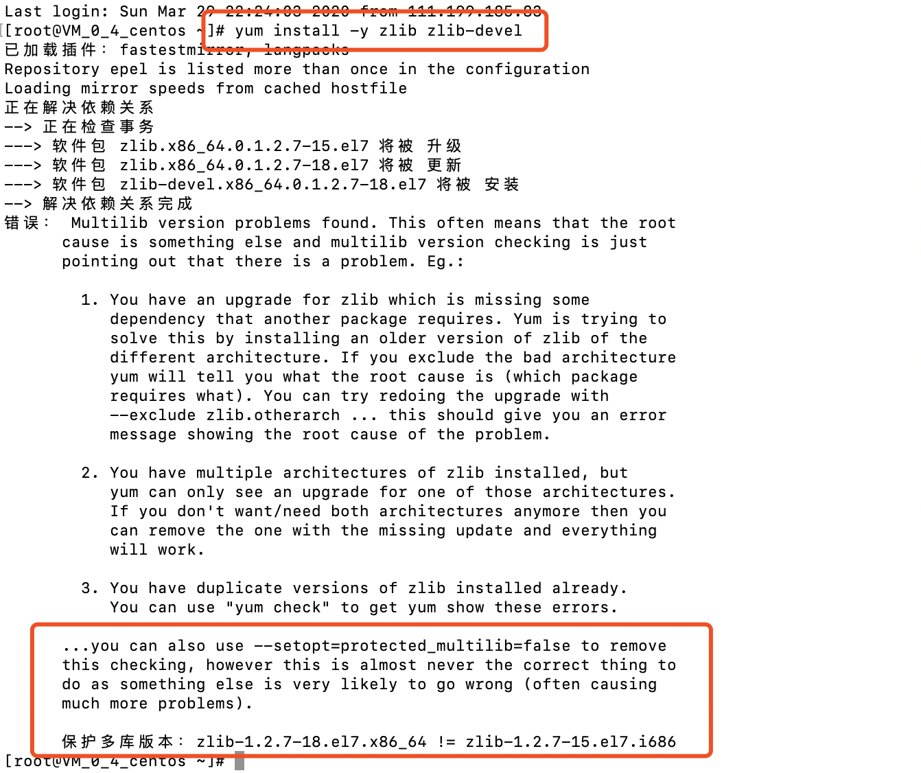 Install Kernel Devel Centos 7