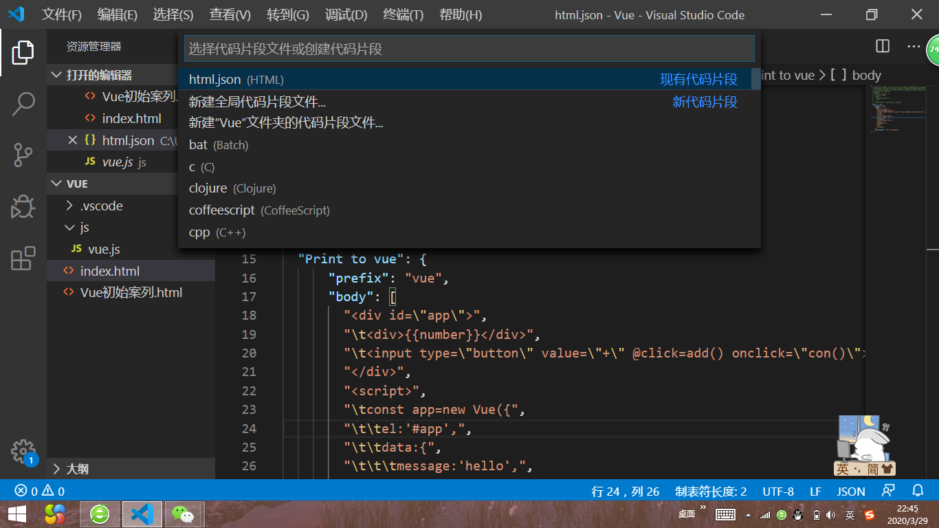 vscode中添加html自定义模板_vscode创建html 自带模板-CSDN博客