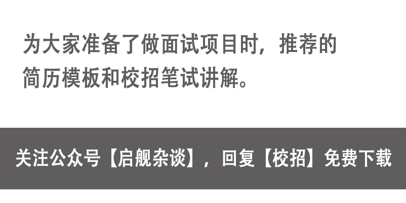 程序员垃圾简历长什么样？