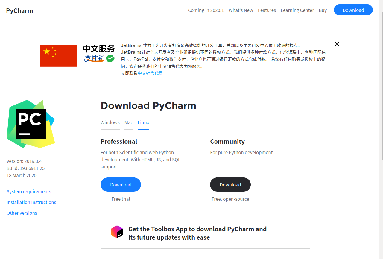 ubuntu18.04安装pycharm记录