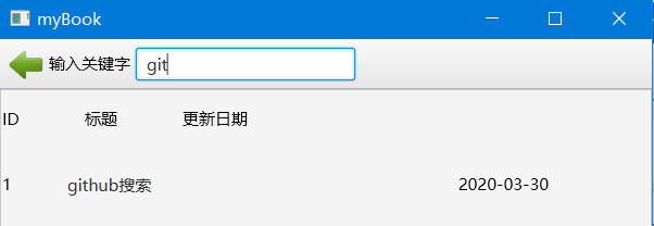Java全栈开发