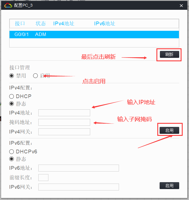 【新华三】网络工程师 H3C如何配置VLAN-trunk 二层隔离技术