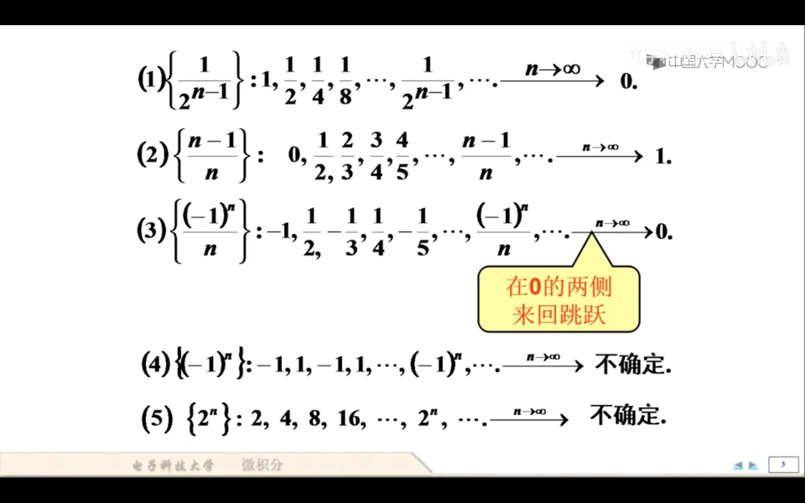 v3简谱_劲乐团v3简谱(3)