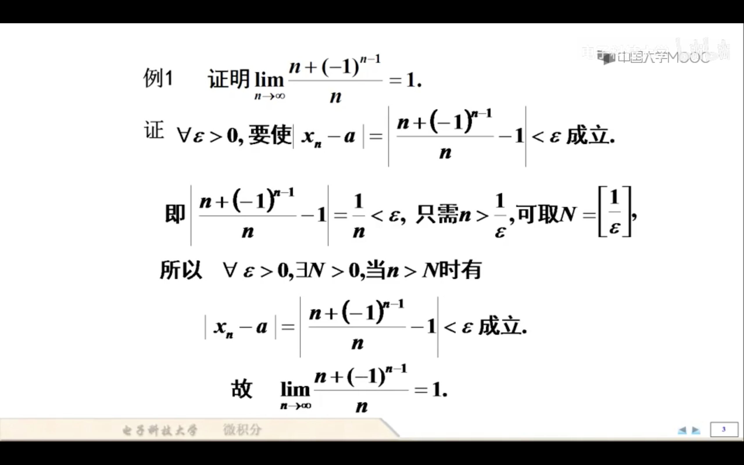 v3简谱_劲乐团v3简谱(3)