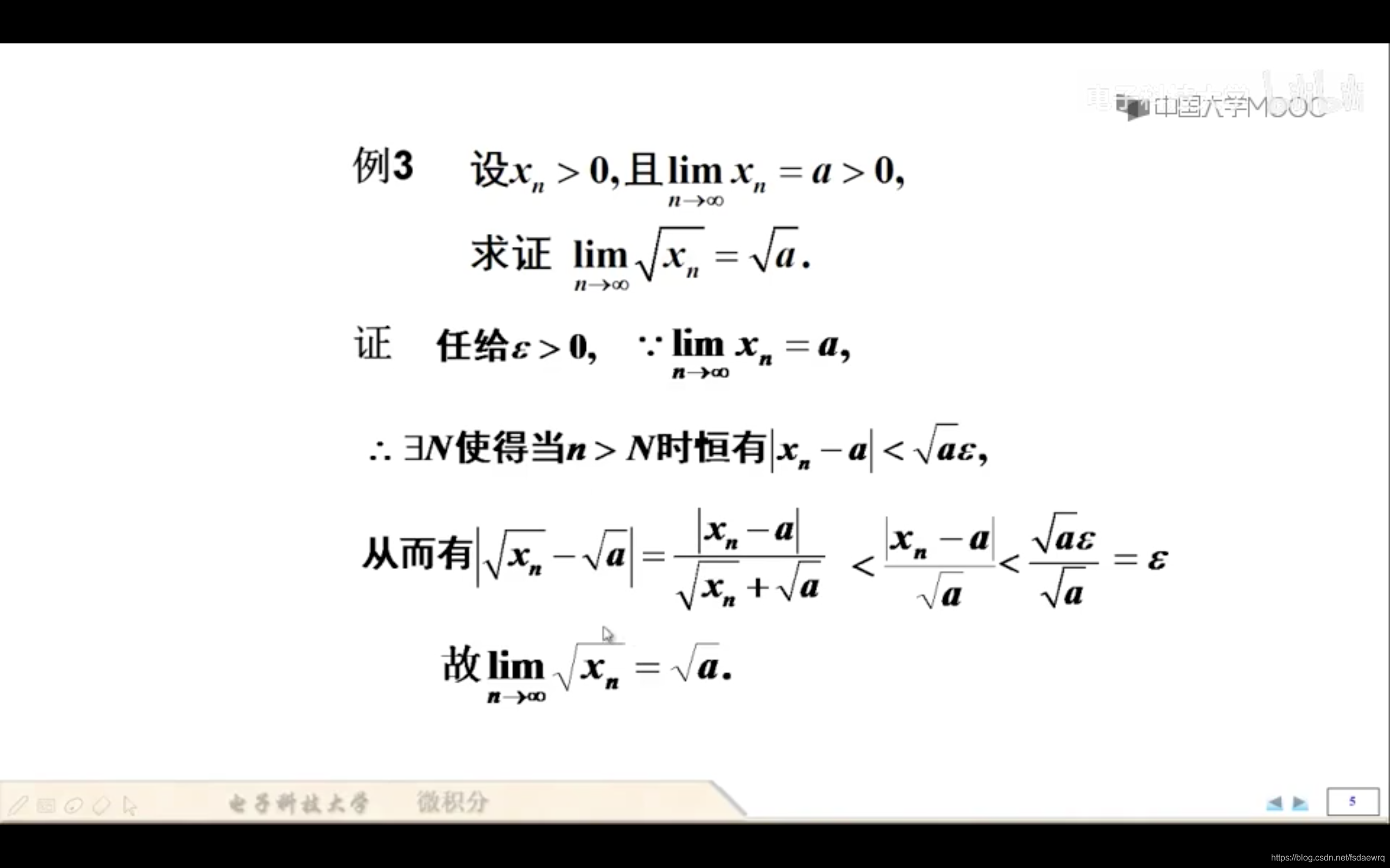 v3简谱_劲乐团v3简谱(3)