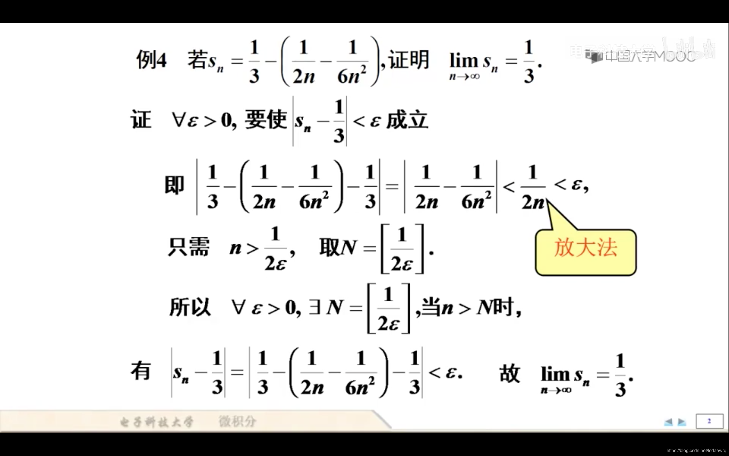 v3简谱_劲乐团v3简谱(3)