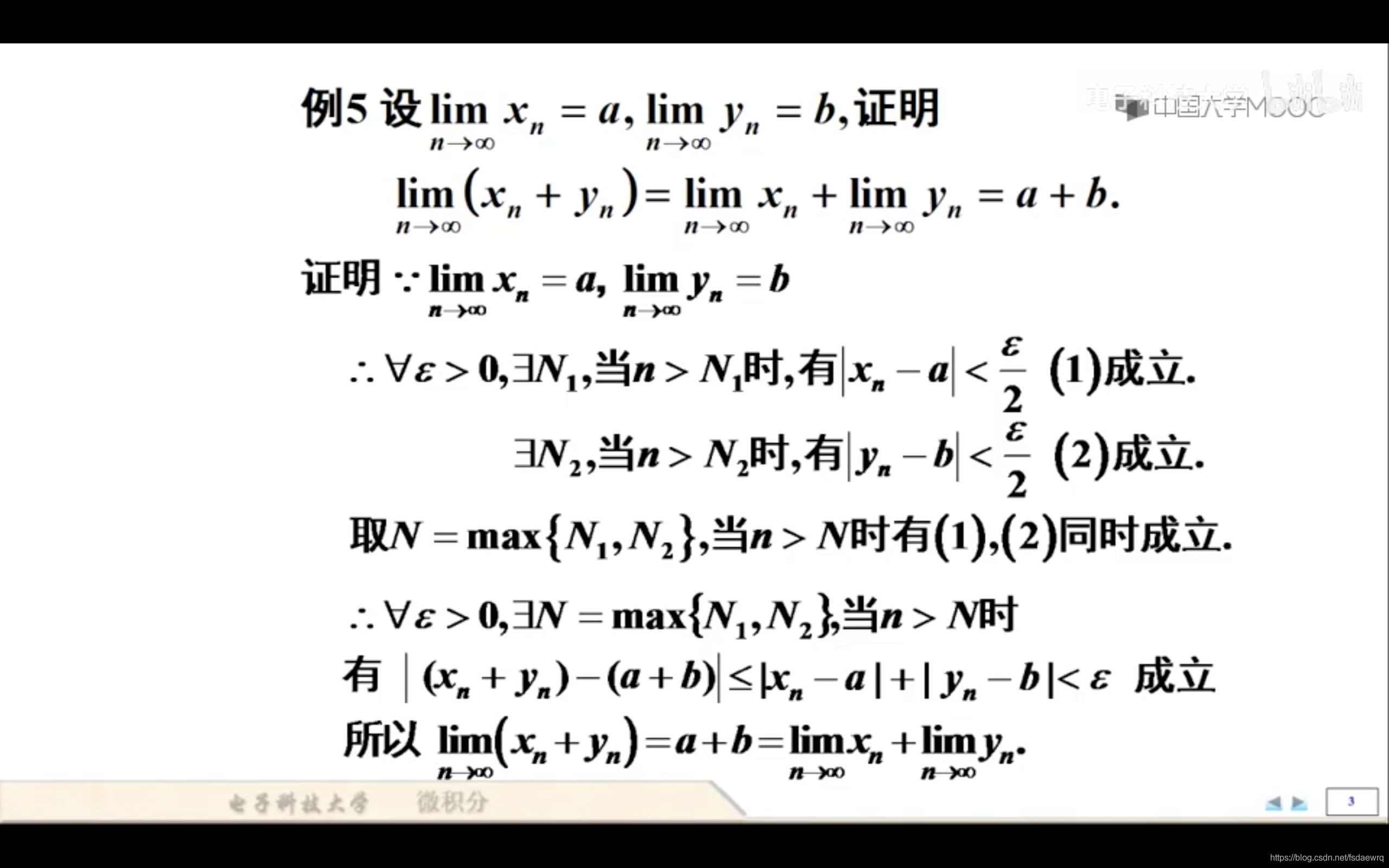 v3简谱_劲乐团v3简谱(3)