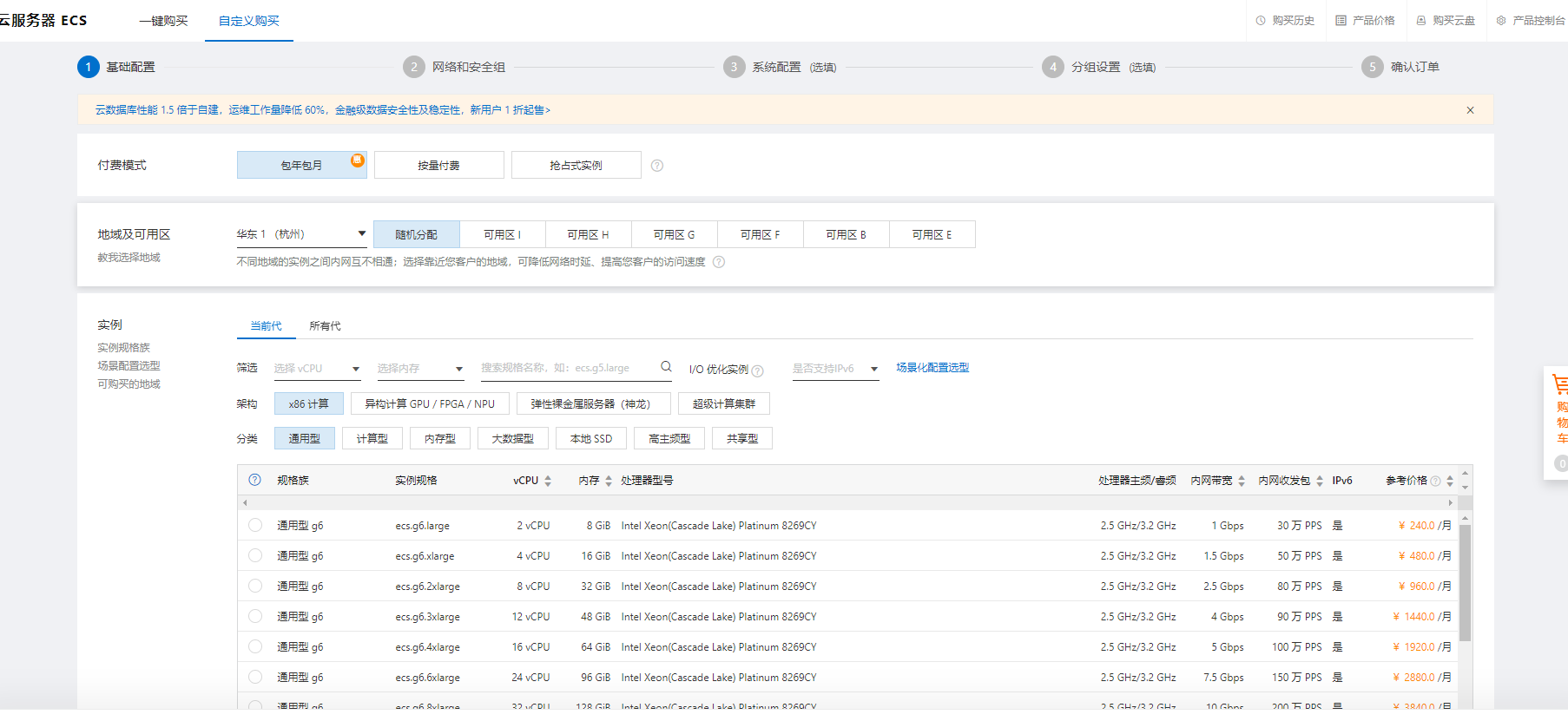 如何在阿里云服务器发布自己的网页（Windows版本，详细版）_阿里云服务器网站上传页面-CSDN博客