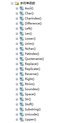 SQL Server中自定义函数：用指定的分隔符号分割字符串