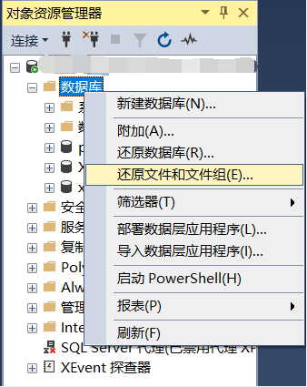 oracle数据库备份_mysql快速备份数据库_https://bianchenghao6.com/blog_数据库_第5张