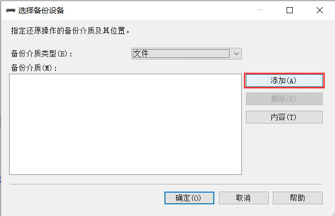 oracle数据库备份_mysql快速备份数据库_https://bianchenghao6.com/blog_数据库_第7张