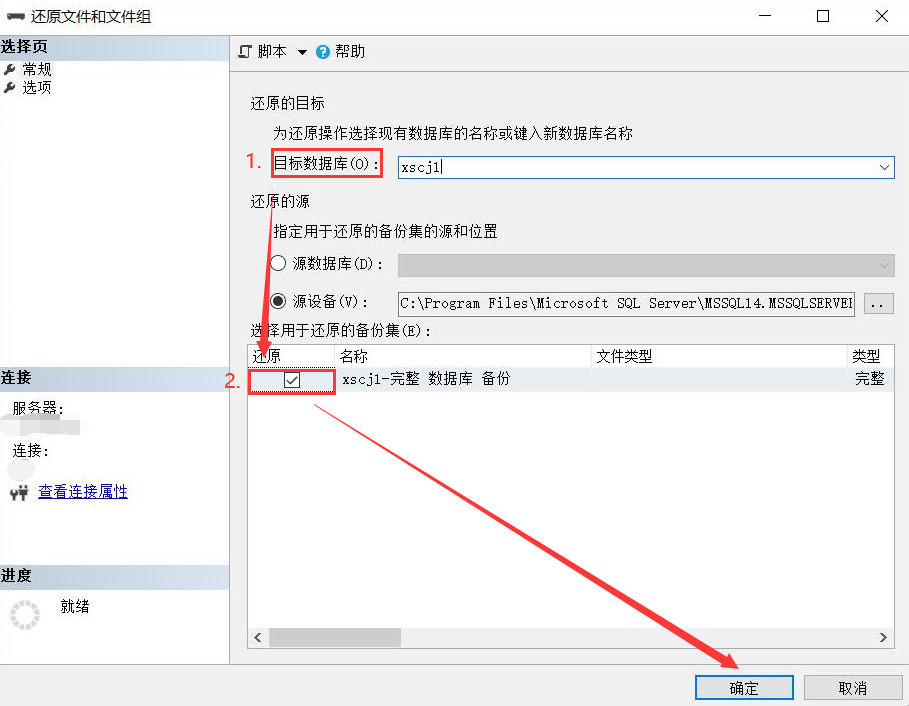 oracle数据库备份_mysql快速备份数据库_https://bianchenghao6.com/blog_数据库_第10张