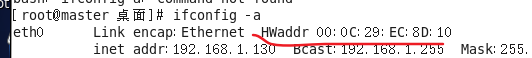 形如：HWADDR="00:0C:29:90:A7:23"