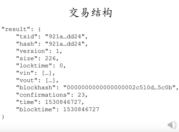 看完这篇区块链的文章，就有东西和别人扯皮了，而且扯的还很好凉、介熙-