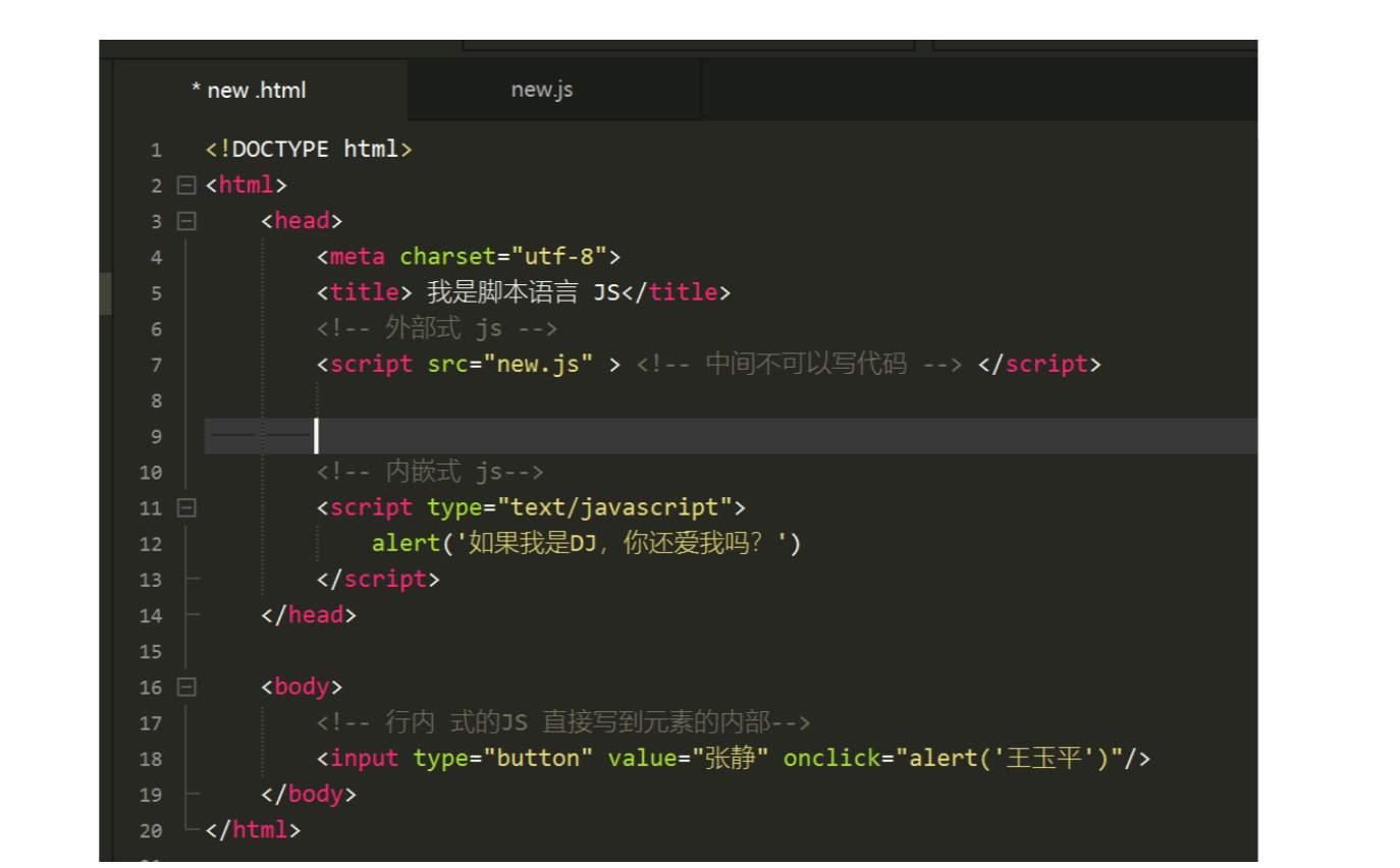 JavaScript 三种书写位置——行内、内嵌和外部。_javascript书写位置_sanma鱼的博客-CSDN博客