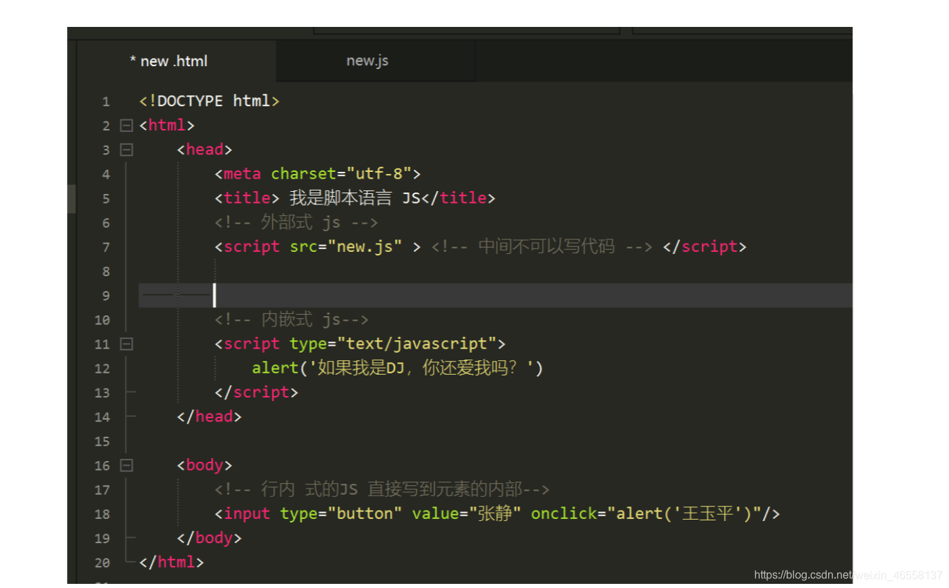 JavaScript 三种书写位置——行内、内嵌和外部。_javascript书写位置_sanma鱼的博客-CSDN博客