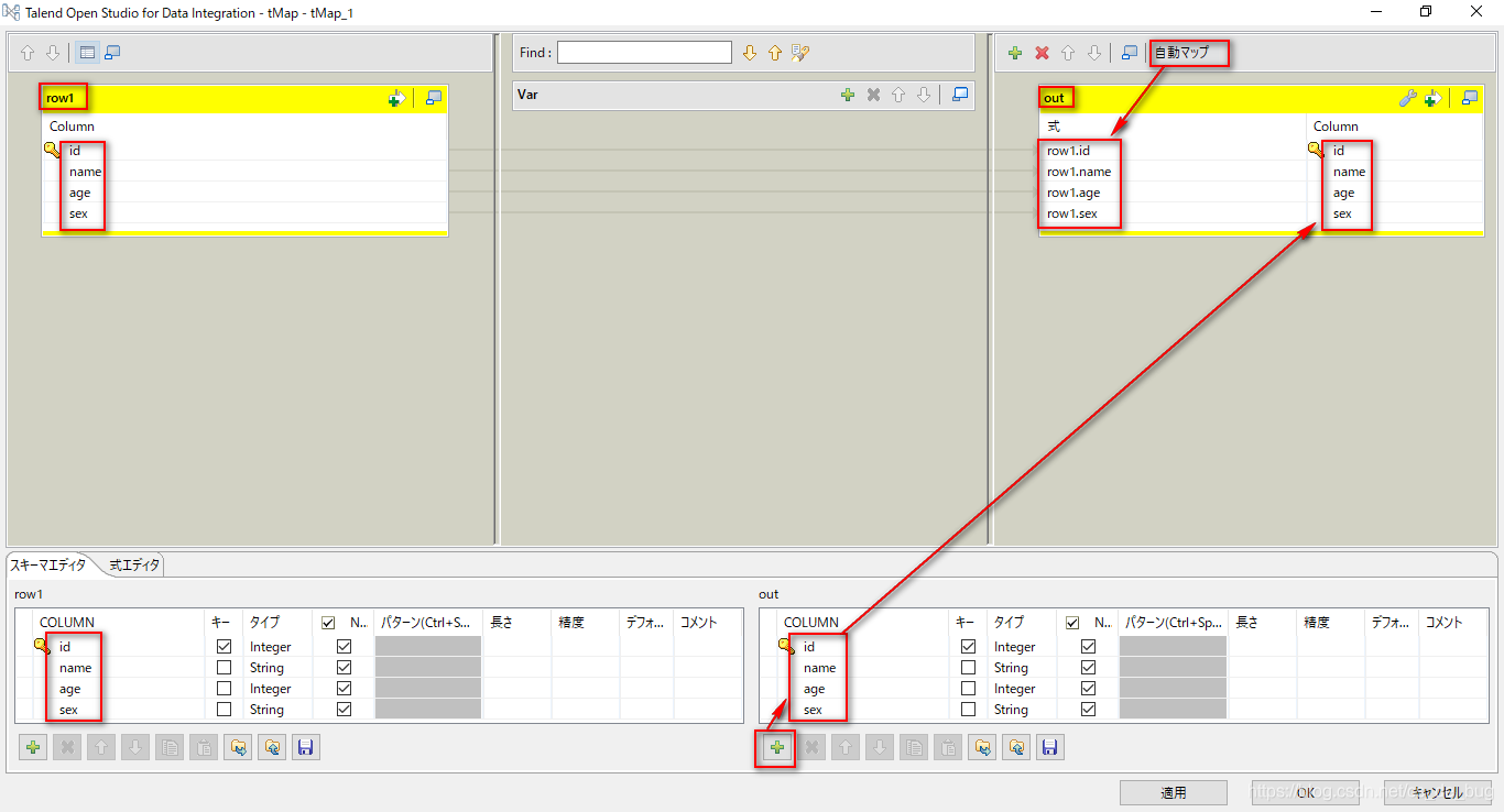 Talend Datamapper taLend入门_组件_tMap_1_talend tmap到tdboutput没有记录-CSDN博客
