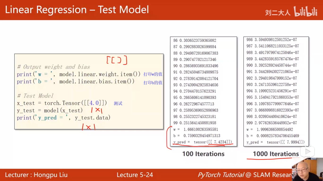pytorch深度学习实践1 基础知识,线性模型,梯度下降算法的实现,反向传播,用pytorch实现线性模回归
