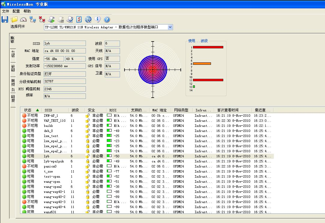 sysinternals tcpview older versions