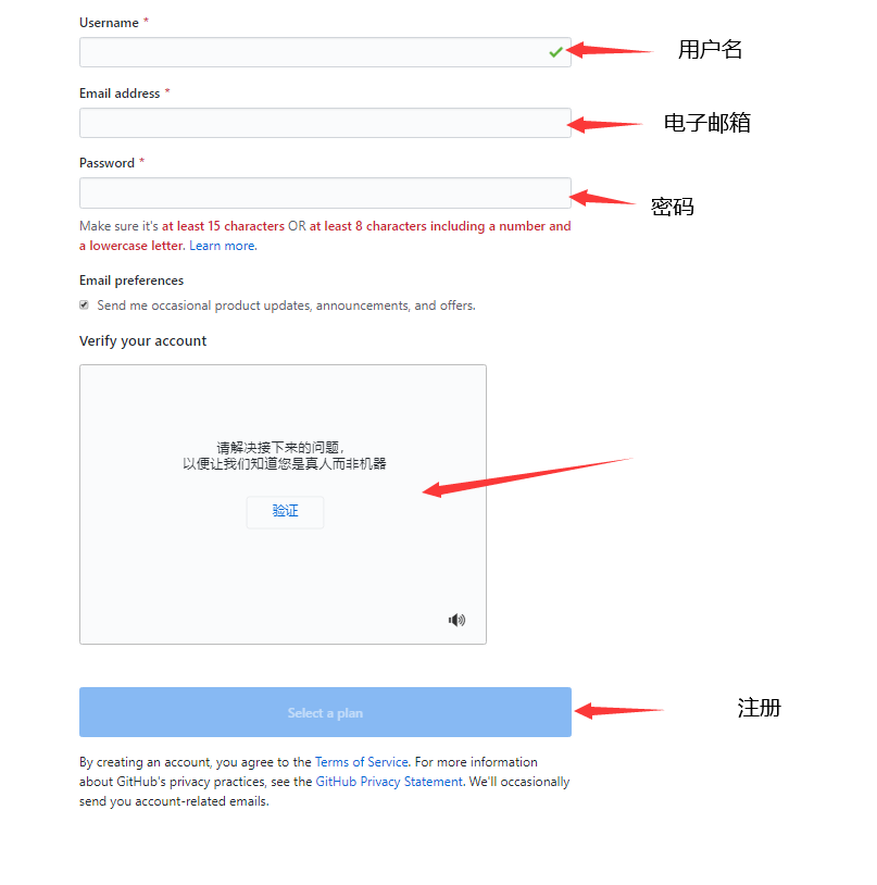 github使用教程 详解 watermark,type_ZmFuZ3poZW5naGVpdGk,shadow_10,text_aHR0cHM6Ly9ibG9nLmNzZG4ubmV0L3dlaXhpbl80Mzg2MDMyNQ==,size_16,color_FFFFFF,t_70