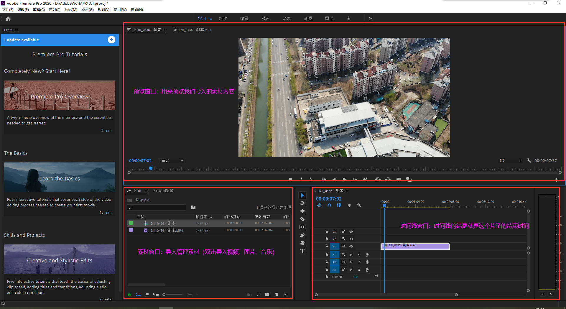Adobe Premiere Pro 2020 入门教程_樱花之恋ღ-程序员秘密- 程序员秘密