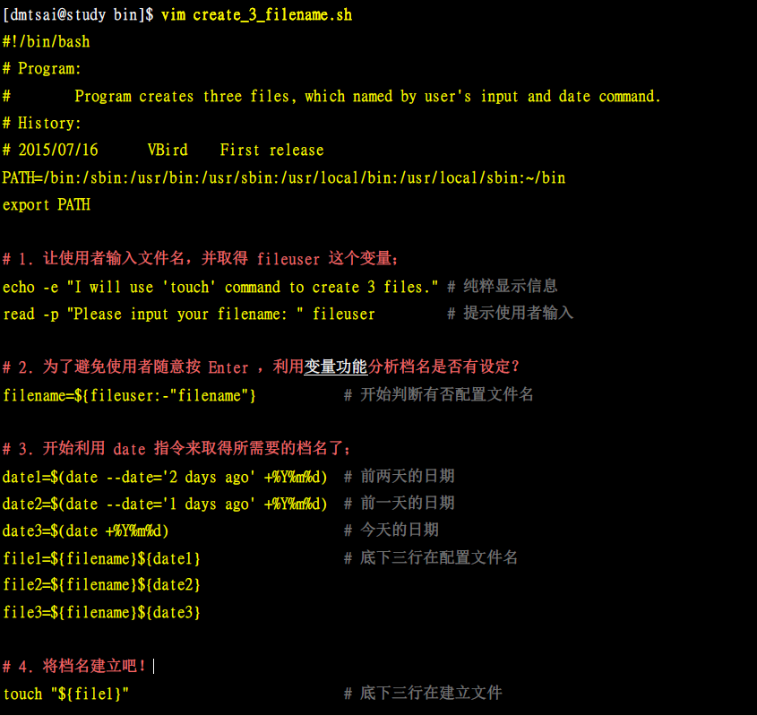 Linux学习shell Scripts 脚本 硬核的无脸man 的博客 Csdn博客