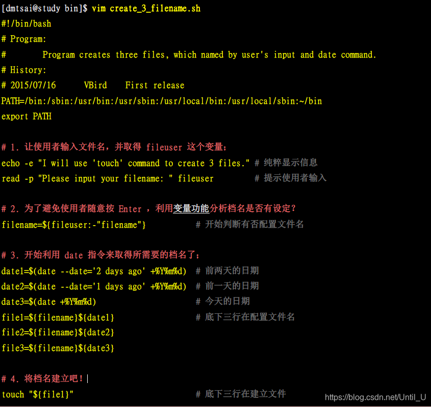 Linux学习shell Scripts 脚本 硬核的无脸man 的博客 Csdn博客 Linux学习shell Scripts 脚本 硬核的无脸man 的博客 Csdn博客