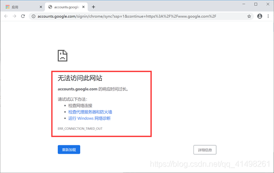 电脑谷歌浏览器账号 watermark,type_ZmFuZ3poZW5naGVpdGk,shadow_10,text_aHR0cHM6Ly9ibG9nLmNzZG4ubmV0L3FxXzQxNDk4MjYx,size_16,color_FFFFFF,t_70