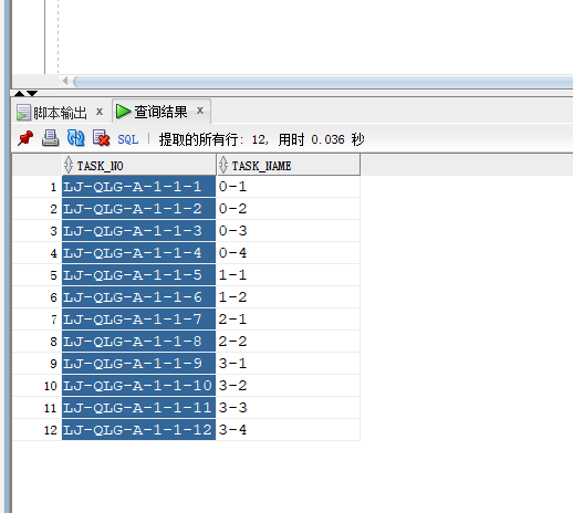 oracle常用函数汇总【持续更新中...】[亲测有效]