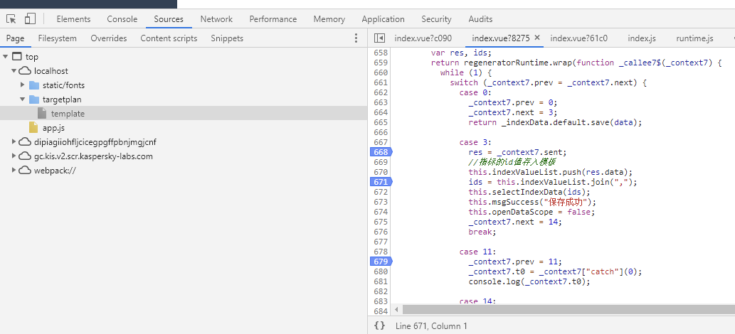 Vue Cli 3.0下(调试)--配置开发环境下的sourcemap_vue3 Devtool Source-map-CSDN博客