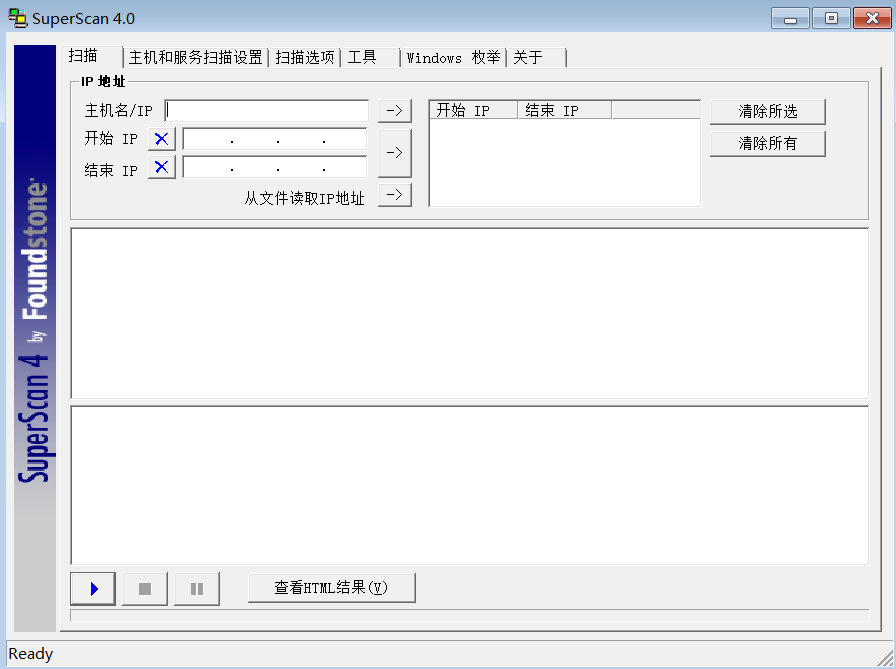 Superscan功能介绍以及用Superscan测试、扫描开放端口-CSDN博客