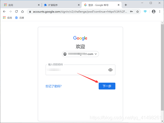 Google浏览器怎么登录 watermark,type_ZmFuZ3poZW5naGVpdGk,shadow_10,text_aHR0cHM6Ly9ibG9nLmNzZG4ubmV0L3FxXzQxNDk4MjYx,size_16,color_FFFFFF,t_70