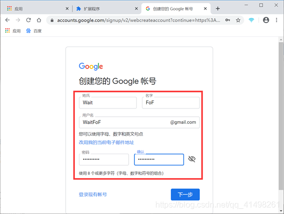 谷歌怎么登陆帐号 watermark,type_ZmFuZ3poZW5naGVpdGk,shadow_10,text_aHR0cHM6Ly9ibG9nLmNzZG4ubmV0L3FxXzQxNDk4MjYx,size_16,color_FFFFFF,t_70