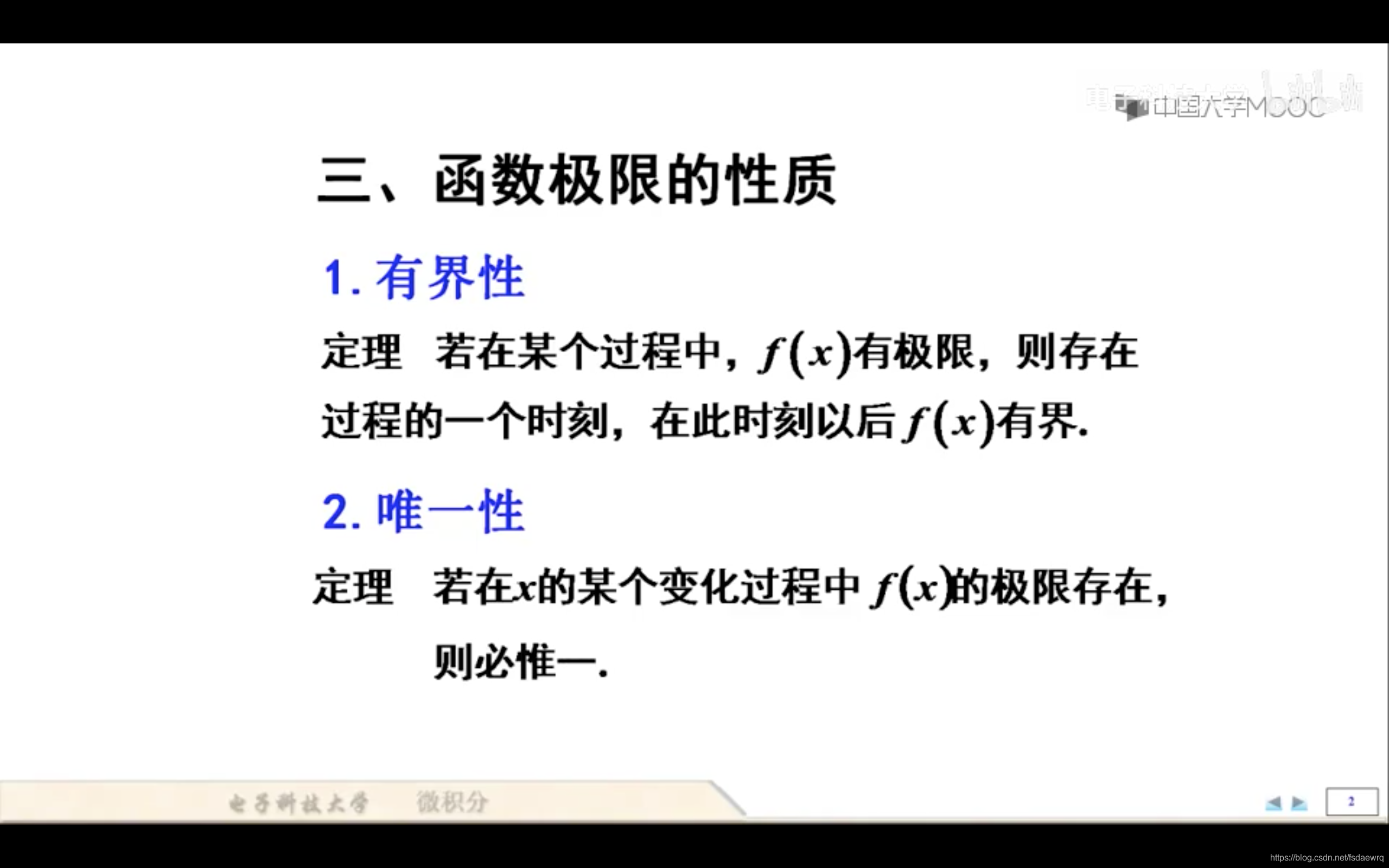 怎么才算正式的复合 watermark,type_ZmFuZ3poZW5naGVpdGk,shadow_10,text_aHR0cHM6Ly9ibG9nLmNzZG4ubmV0L2ZzZGFld3Jx,size_16,color_FFFFFF,t_70