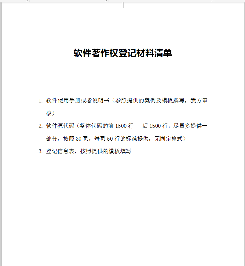 曲谱申请什么版权合适_陶笛曲谱12孔