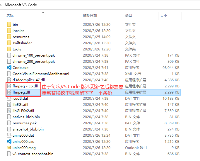 【史上最强代码编辑器VS Code】之VS Code 在线听网易云音乐_vsccode netease music登录-CSDN博客