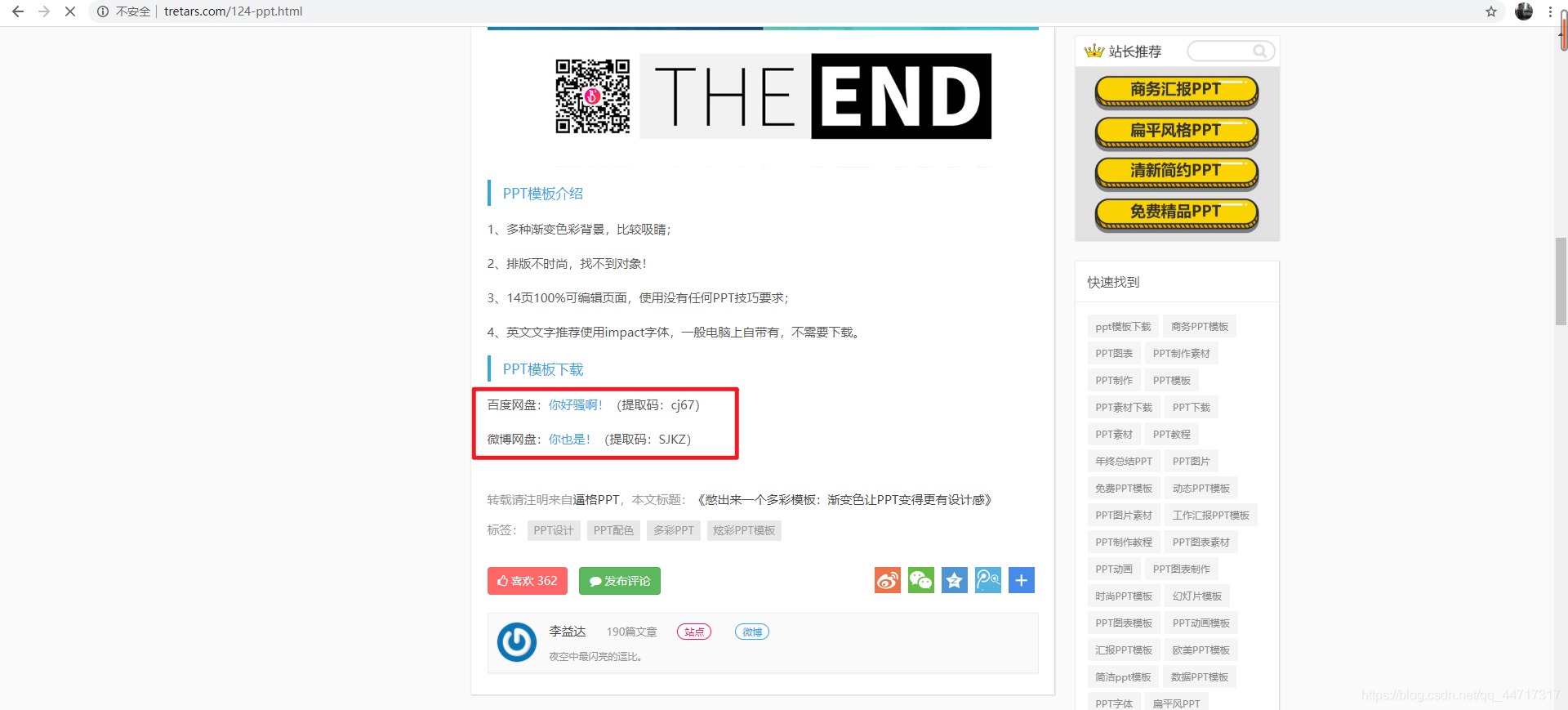 youtube软件 简介 watermark,type_ZmFuZ3poZW5naGVpdGk,shadow_10,text_aHR0cHM6Ly9ibG9nLmNzZG4ubmV0L3FxXzQ0NzE3MzE3,size_16,color_FFFFFF,t_70