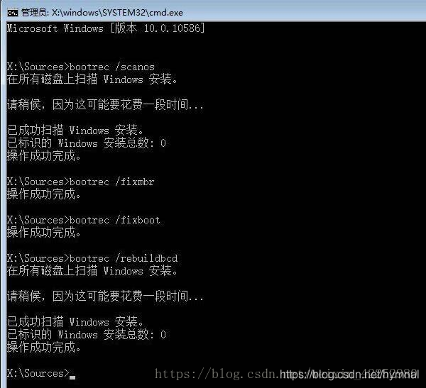 bfsvc-error-could-not-open-the-bcd-template-store