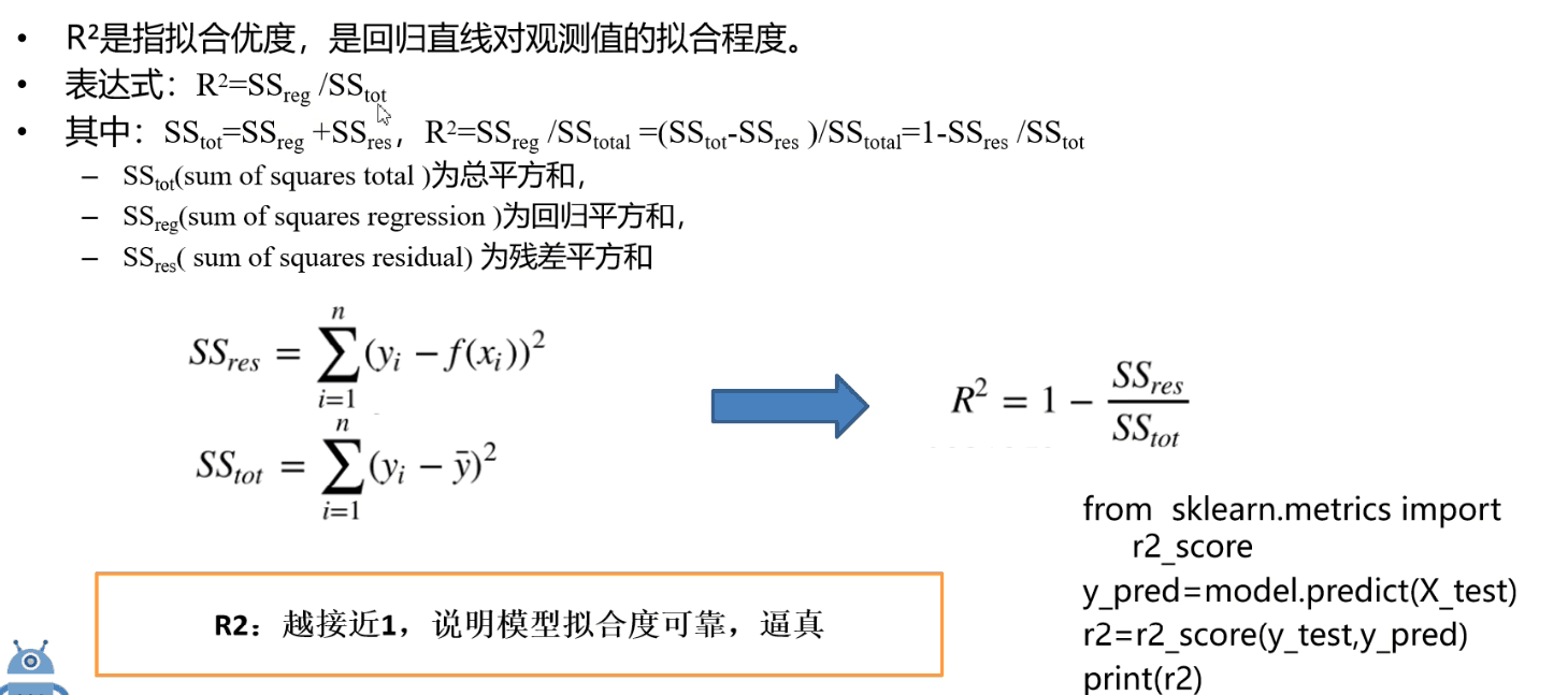 Python机器学习——模型评估（四）_model.score-CSDN博客