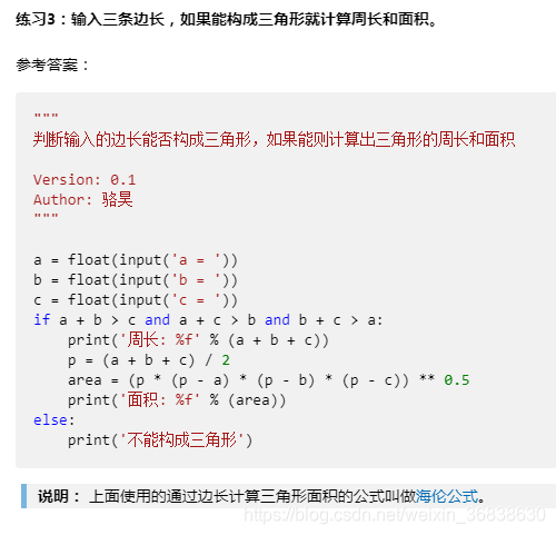 ここに画像を挿入説明