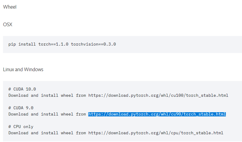 pytorch gpu版本安装