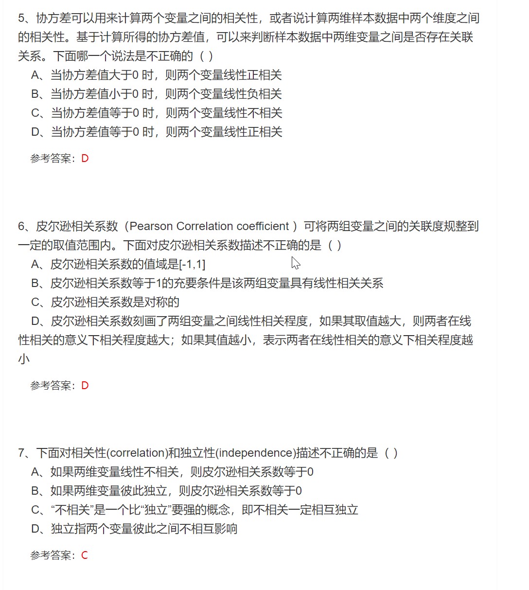 爱数智慧语音标注外包_数据标注平台外包_人工智能 训练模型