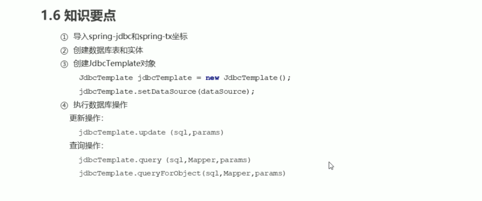 Four Scope翻译 Csdn