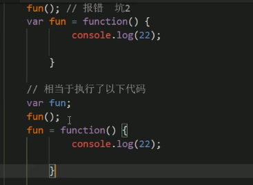 前端学习(758):预解析二